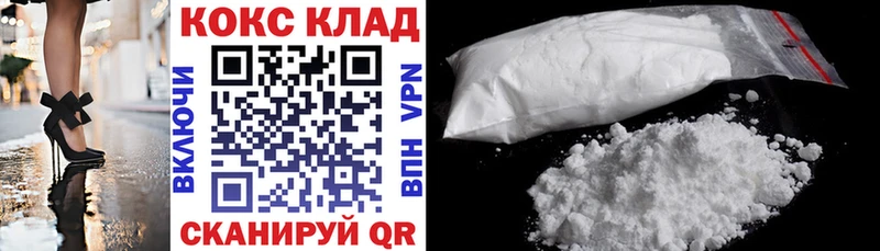 Наркотические вещества Горно-Алтайск KRAKEN как зайти Меф ГАШИШ КОКАИН АМФЕТАМИН