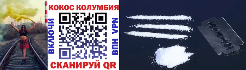 КОКАИН FishScale  как найти   Горно-Алтайск 