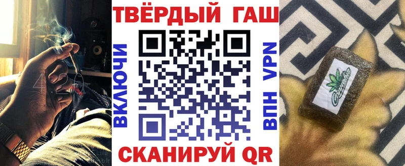наркота  Горно-Алтайск  ГАШИШ индика сатива 