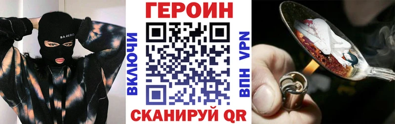 Героин Афган  Горно-Алтайск 