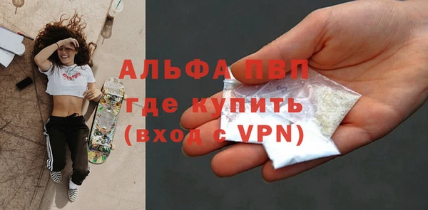 дурь Рославль