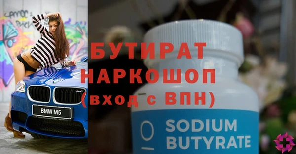 ПСИЛОЦИБИНОВЫЕ ГРИБЫ Бородино