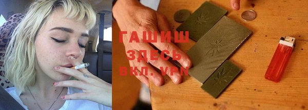 COCAINE Богородицк