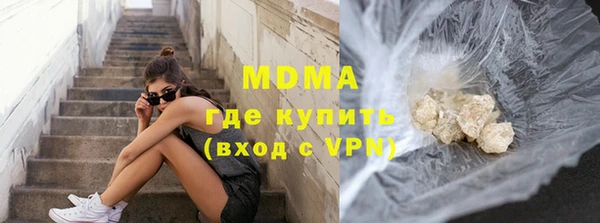 гидра Бронницы