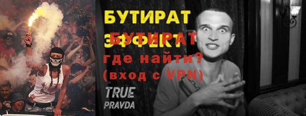 гидра Бронницы