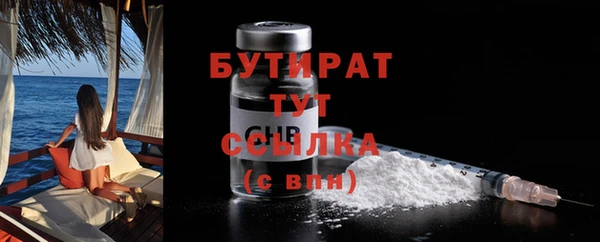 дурь Беломорск