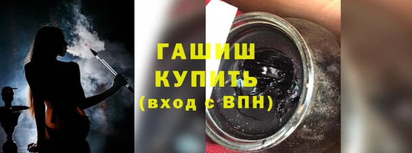 дистиллят марихуана Белоозёрский