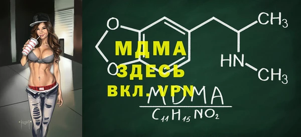гашик Белокуриха