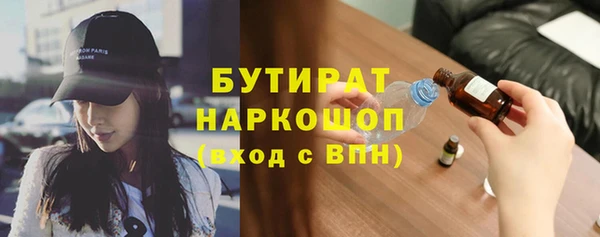 ПСИЛОЦИБИНОВЫЕ ГРИБЫ Бородино
