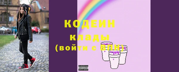 ПСИЛОЦИБИНОВЫЕ ГРИБЫ Бородино