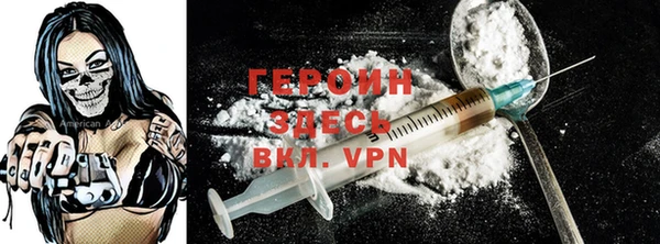 гидра Бронницы