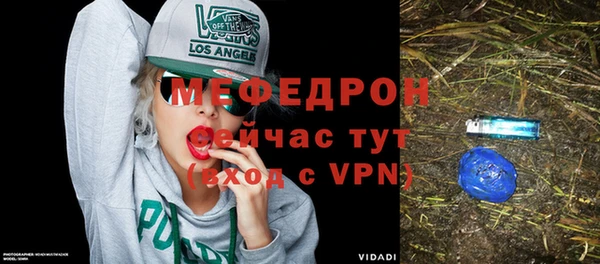 mdpv Ростов