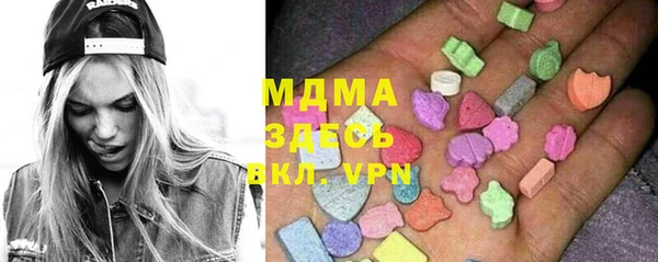 ПСИЛОЦИБИНОВЫЕ ГРИБЫ Бородино