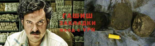 гидра Бронницы