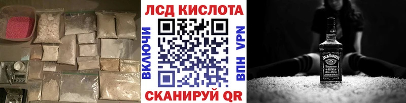 Лсд 25 экстази ecstasy  Горно-Алтайск 