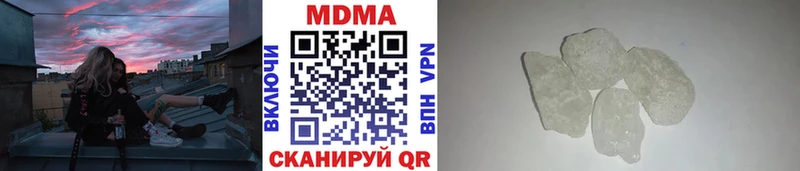 mega ONION  Горно-Алтайск  MDMA Molly 