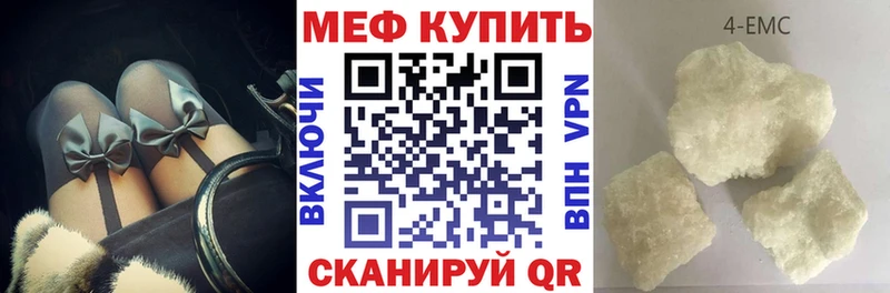 МЕФ мука  купить  цена  Горно-Алтайск 