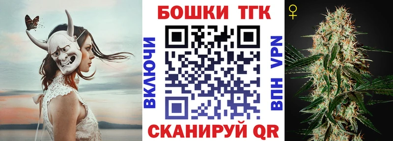 наркота  Горно-Алтайск  Канабис планчик 